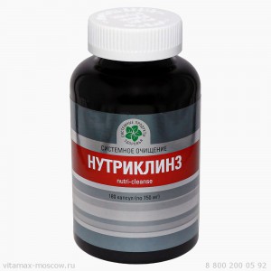 Нутриклинз (180 капс)