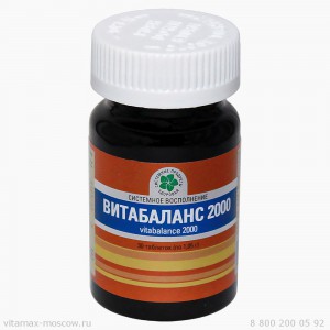 Витабаланс 2000 (30 табл.)