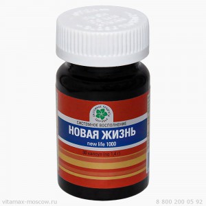 Новая Жизнь (30 капс.) (New Life, Omega-3)