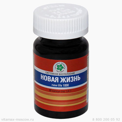 Новая Жизнь (30 капс.) (New Life, Omega-3)