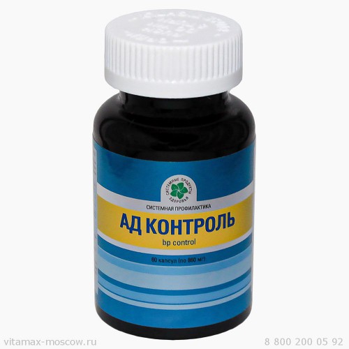 АД контроль, 60 капс.